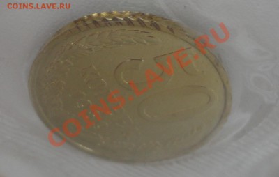 50 копеек 1989 года в наборе - DSC03490