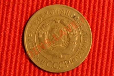 3 копейки 1930 г. ИНКУЗНЫЙ БРАК - 2710212871_2