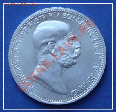 Австрия 1 крона 1908 (60 лет) до 10.11.12 в 22.00мск - 1 крона 1908 60-е ав