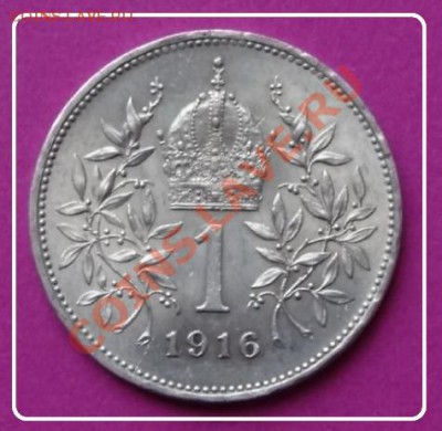 Австрия 1 крона 1916 до 10.11.12 в 22.00мск - 1 крона Ав. 1916 рев - 2