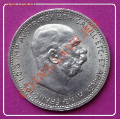 Австрия 1 крона 1916 до 10.11.12 в 22.00мск - 1 крона Ав. 1916 ав - 2