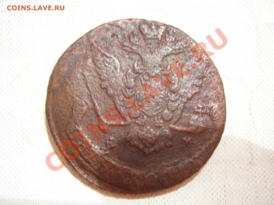 5 копеек 1774г ЕМ до 8.11.2012 - DSCN0220.JPG