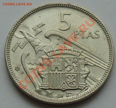 ИСПАНИЯ - 5 песет 1957(60) - до 11 НОЯБРЯ - 518