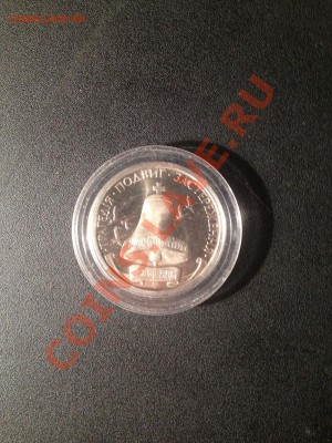 200000 карбованцев 1996г "Чернобыль" до 11.11.2012г. в 22-22 - IMG_0136