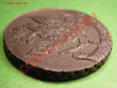 5 Копеек 1795 АМ ПП - DSCN8024.JPG