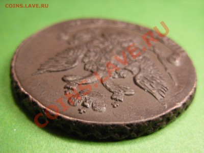 5 Копеек 1795 АМ ПП - DSCN8022.JPG