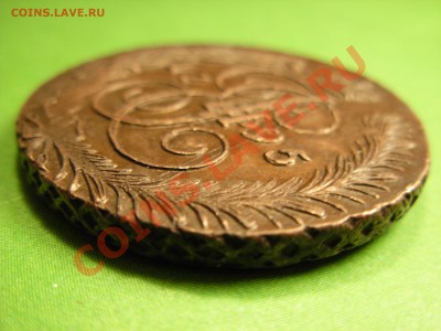 5 Копеек 1795 АМ ПП - DSCN8019.JPG