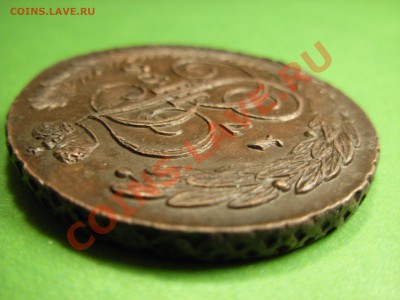 5 Копеек 1795 АМ ПП - DSCN8015.JPG