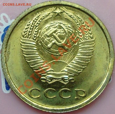 3 копейки 1961 Ф-139 штемпельная - 2.65а.JPG