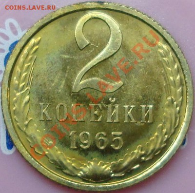 3 копейки 1961 Ф-139 штемпельная - 2.65р.JPG