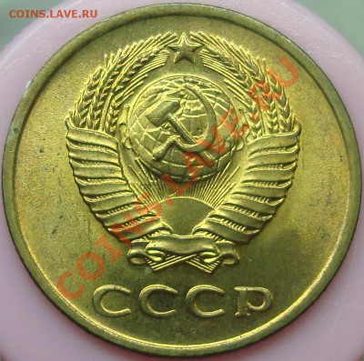 3 копейки 1961 Ф-139 штемпельная - DSC03758.JPG