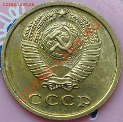 2 копейки 1966 =отличная= - DSC03760.JPG