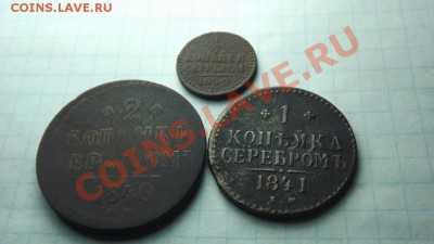 4 1842 спм,1коп.1841ем,2 коп 1840 ем - Изображение 3642