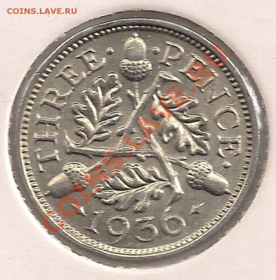 Ag 3 пенса 1936 Англия (сохран) до 22-00 09.11 - сканирование0011