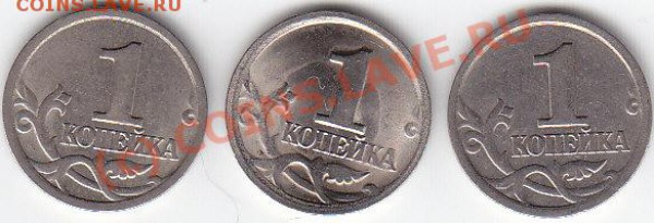 1 коп.2002г.СПМД,утолщ.изобр. - IMG_0003