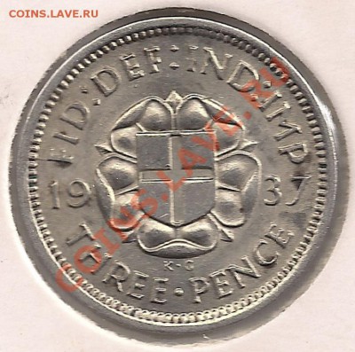 Ag 3 пенса 1937 Англия (сохран) до 22-00 09.11 - сканирование0013