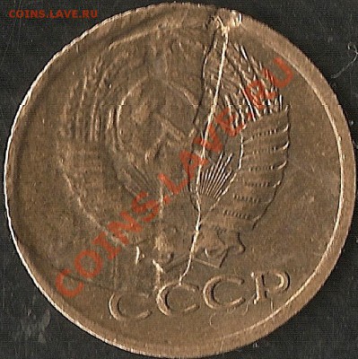 1копейка 1979 брак(?) - сканирование0003-1