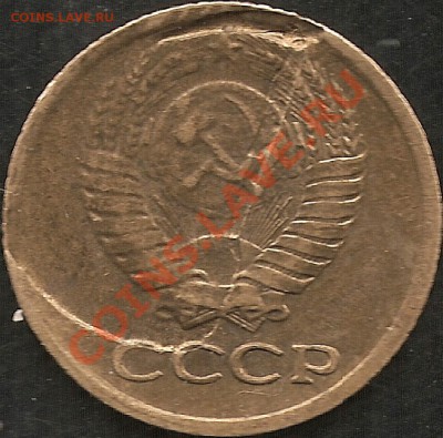 1копейка 1979 брак(?) - сканирование0002-1