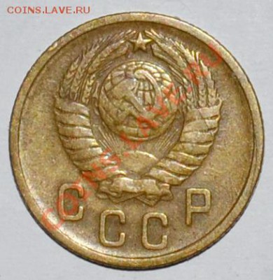 2 копейки 1957г. до 12.11.12 22.00 - DSC_0053