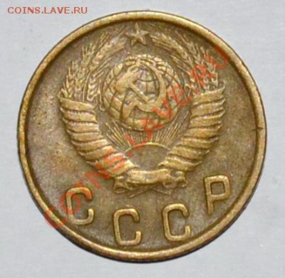 2 копейки 1948г. до 12.11.12 22.00 - DSC_0059