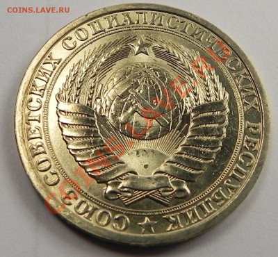 1руб.1986UNC не наборный до 12.11.12 22.00мск - DSCN7192.JPG