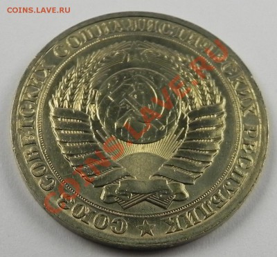 1руб.1990UNC не наборный до 12.11.12 22.00мск - DSCN7260.JPG