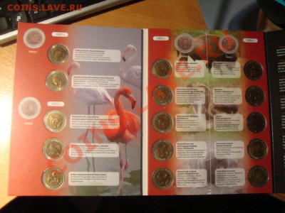 красная книга-полный комплект в буклете - DSC06755.JPG