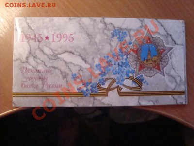 набор 50 лет победы в буклете - DSC06750.JPG