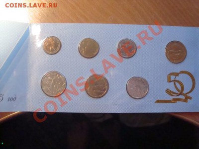 набор 50 лет победы в буклете - DSC06751.JPG