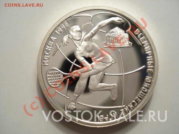 1 рубль 1998г серебро - zl_na_glavn_136_3