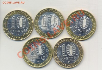 Дербент и ещё 4 монеты UNC и aUNC до 22:00, 10.11.12 - derbent