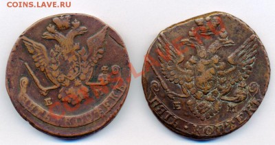 5 копеек 1772 и 1788 на оценку. - коп1