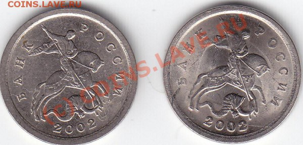 1 коп.2002г.СПМД,утолщ.изобр. - IMG_0005