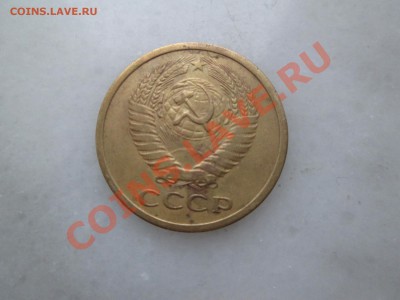 5коп. 1973г. до 08.11.12. 22-00 Москвы. - IMG_0729_1900x1425