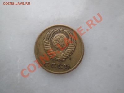 3коп. 1962г.  до 08.11.12. 22-00 Москвы. - IMG_0731_1900x1425