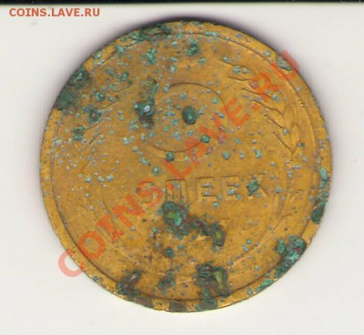 5 копеек 1927г оценить - Сканировать1.JPG