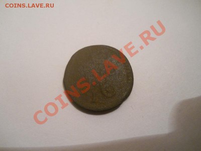 4 Копейки Серебромъ 1841 (СМ). Окончание в 22.00, 12.11.12 - 6