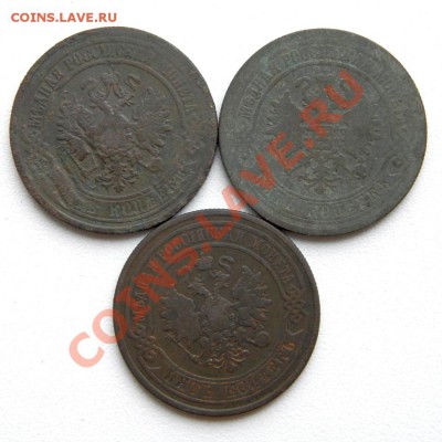 5 коп. 1870,72 г.ЕМ 1877 г. СПБ  до 09.11.12. в 22.00 мв - PB060010.1