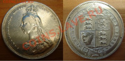 Великобритания: Ag-925 шиллинг 1887 Виктория до 09.11.12 22- - Шиллинг 1887.JPG