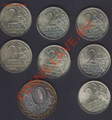 КОМПЛЕКТ 55 ЛЕТ ПОБЕДЫ МЕШКОВЫЕ - до 8 ноября 2012 22.00 - 55let(r)