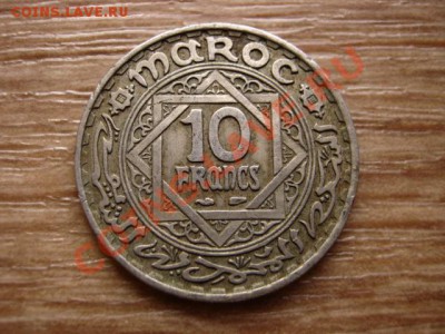 Марокко Франц. 10 франков 1947 до 08.11.12 в 21.00 М - IMG_5786