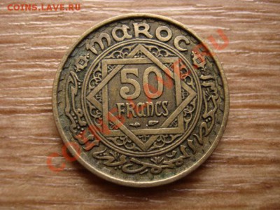 Марокко Франц. 50 франков 1952 до 08.11.12 в 21.00 М - IMG_5788