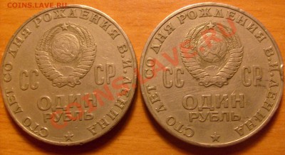 Монеты СССР - S6302937