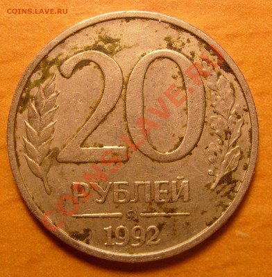 Монеты СССР - S6302945