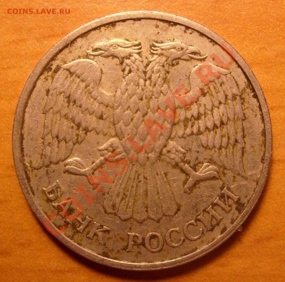 Монеты СССР - S6302946