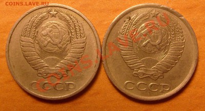 Монеты СССР - S6302948