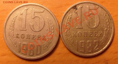 Монеты СССР - S6302950