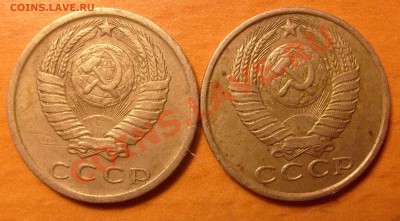 Монеты СССР - S6302951