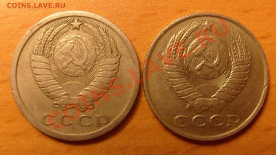 Монеты СССР - S6302953