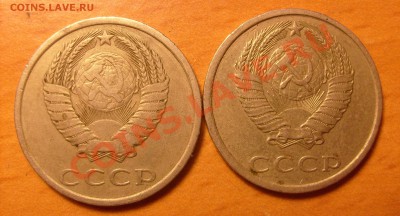 Монеты СССР - S6302957